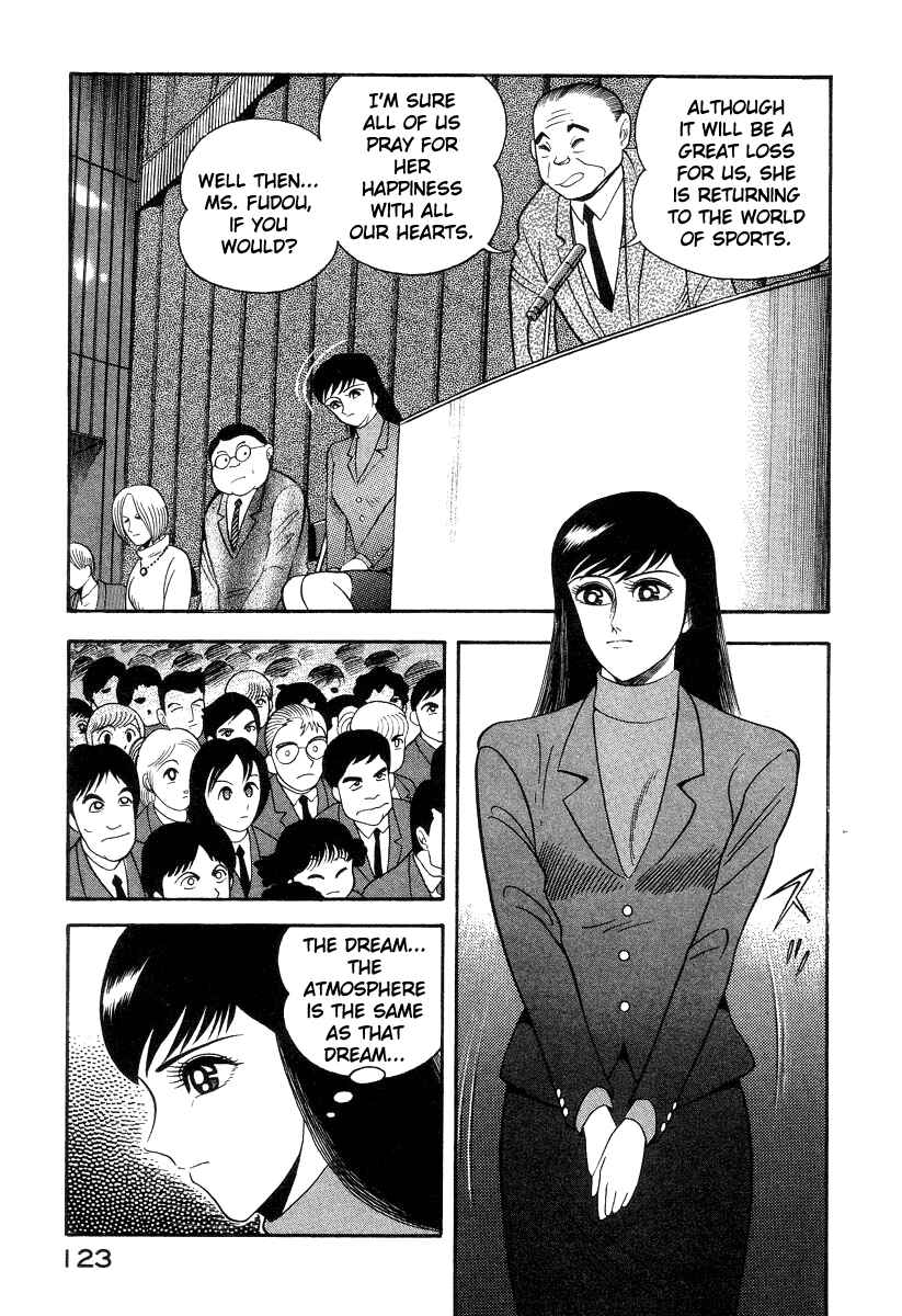 Devilman Lady Chapter 28 - Page 68