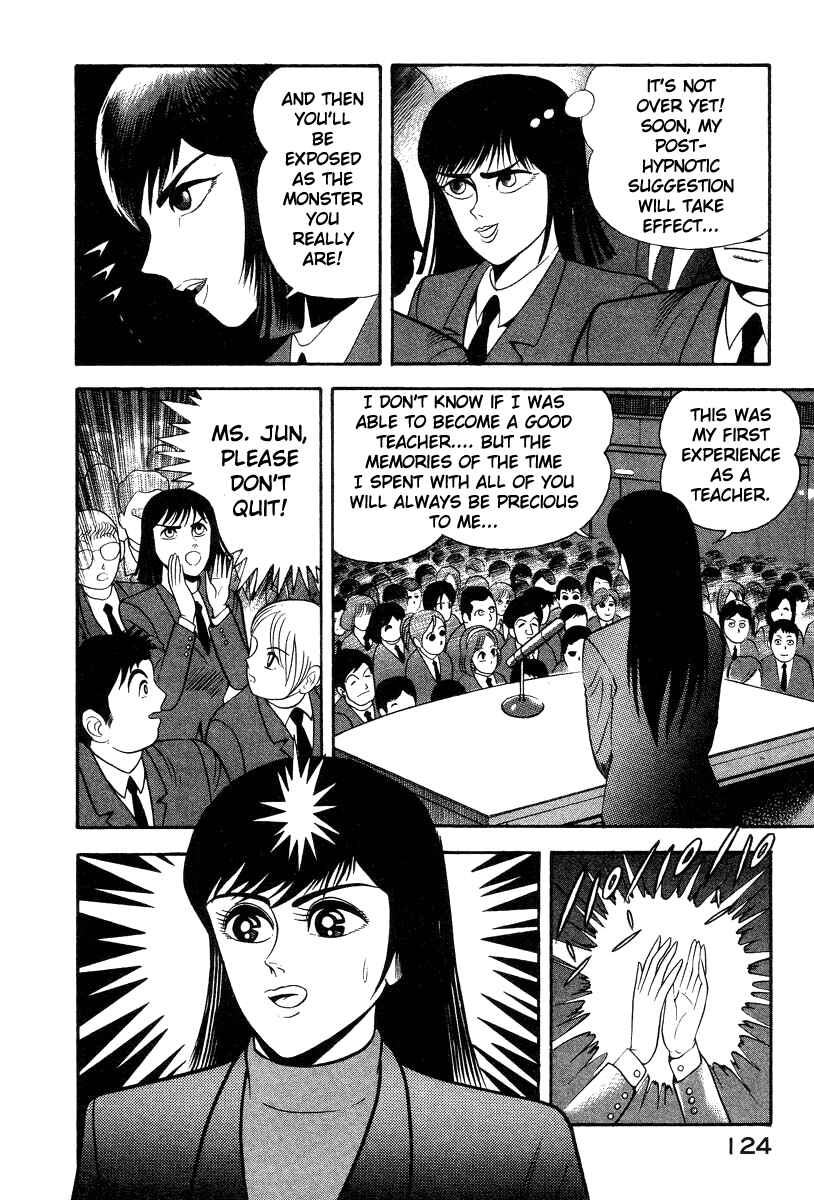 Devilman Lady Chapter 28 - Page 69