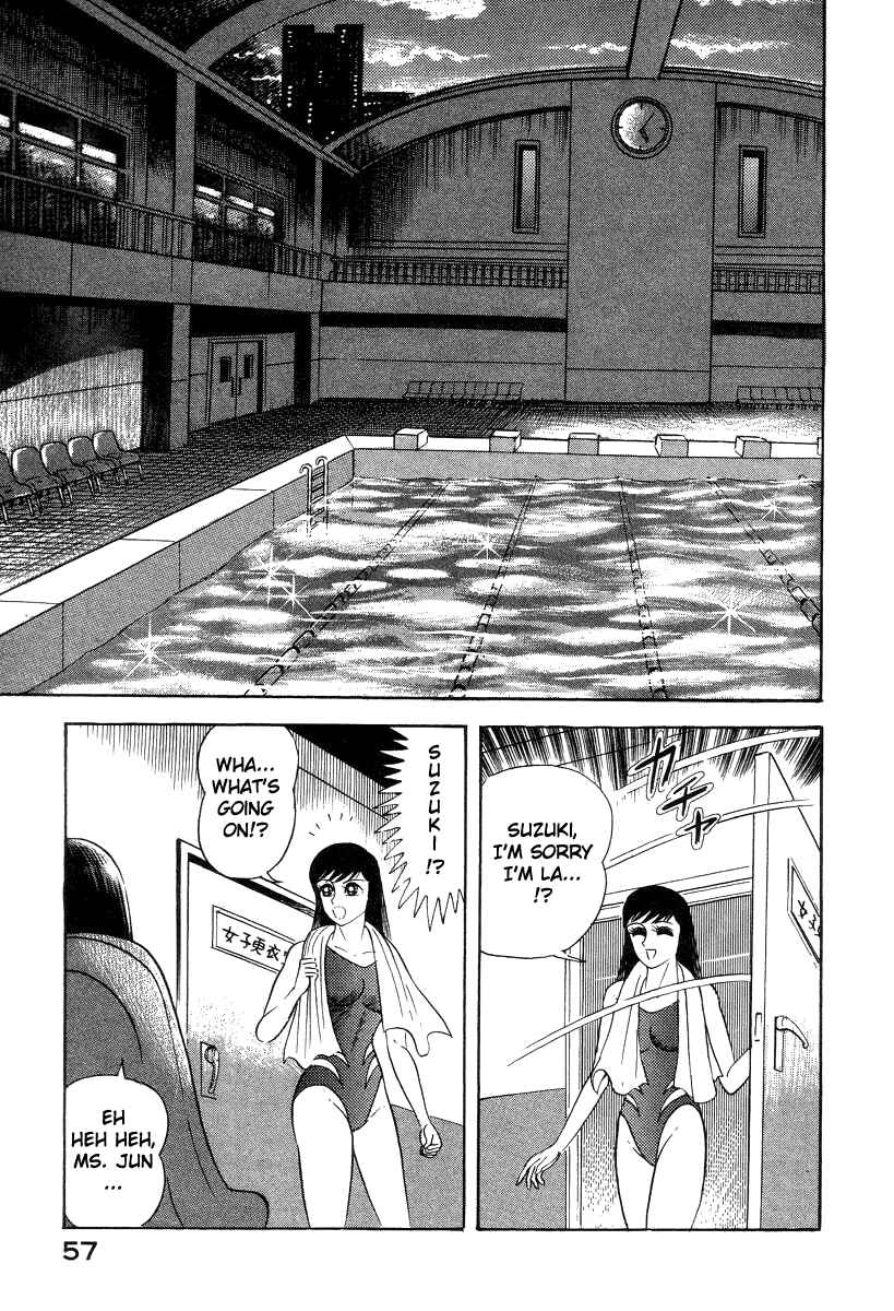 Devilman Lady Chapter 28 - Page 7