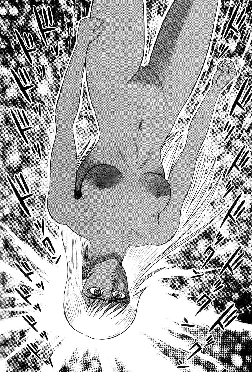 Devilman Lady Chapter 28 - Page 74
