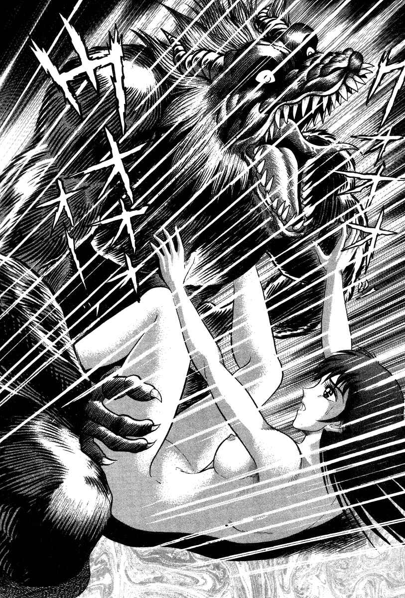 Devilman Lady Chapter 28 - Page 75