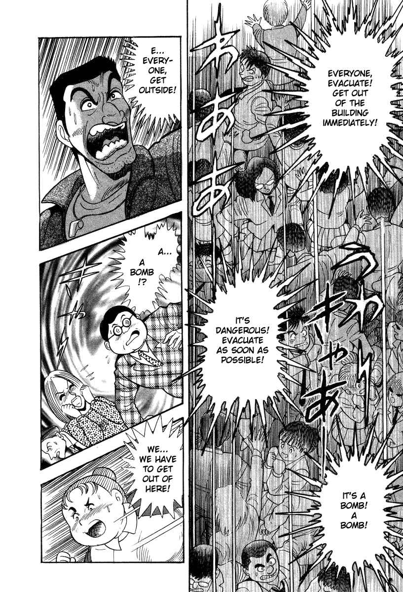 Devilman Lady Chapter 28 - Page 80