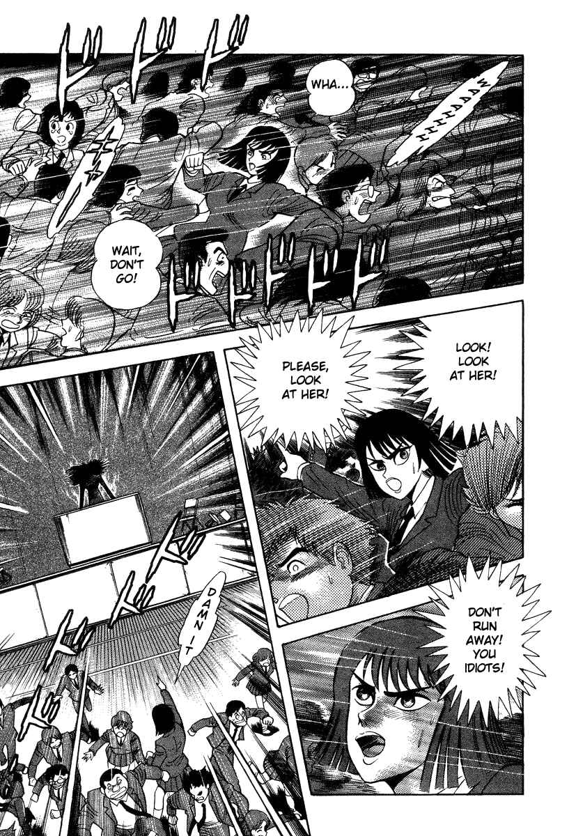 Devilman Lady Chapter 28 - Page 81