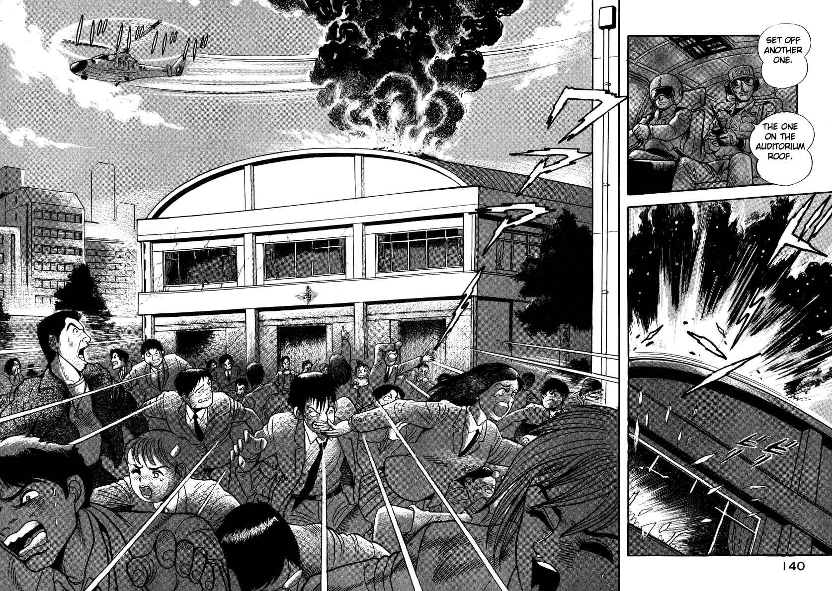 Devilman Lady Chapter 28 - Page 82