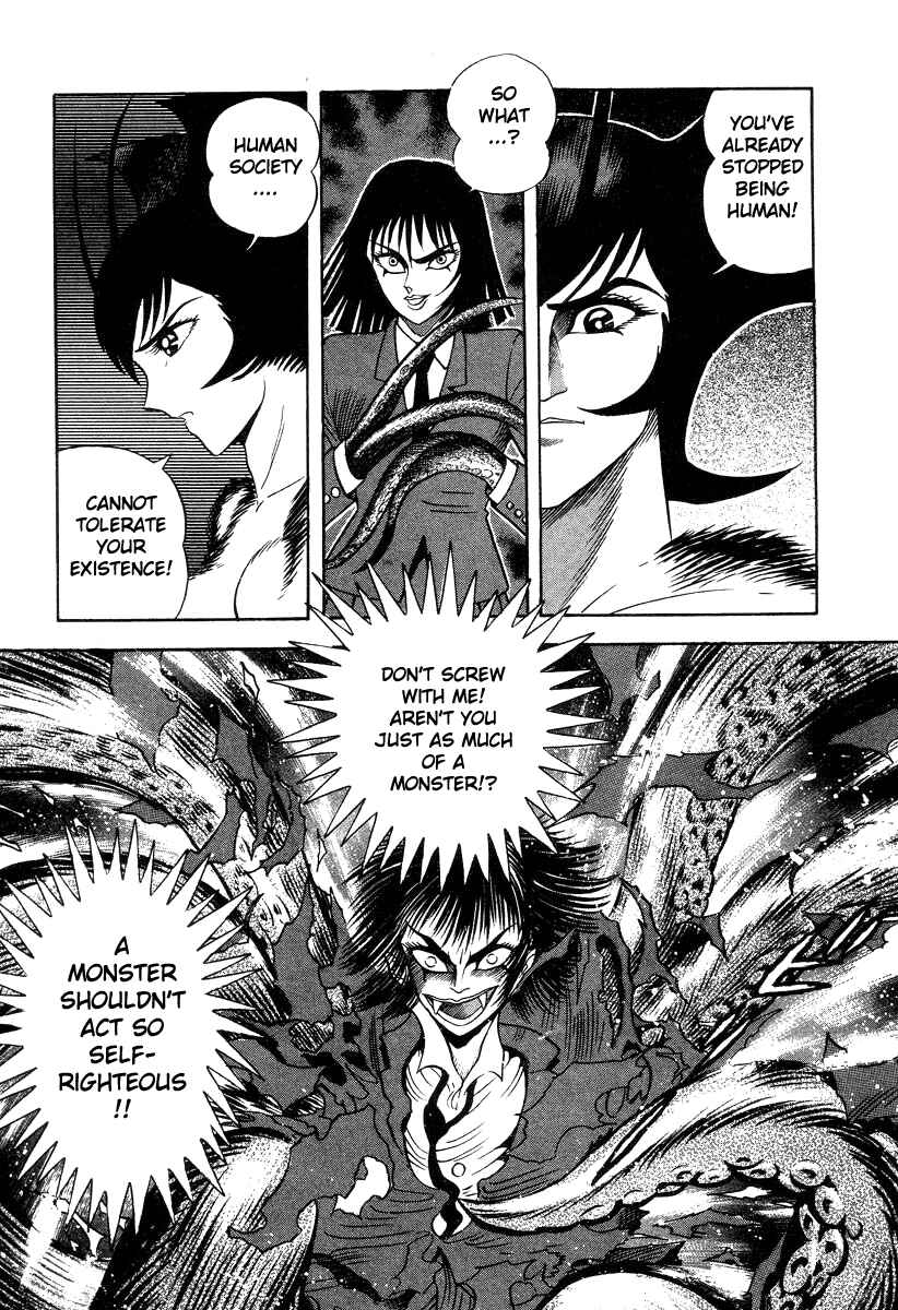 Devilman Lady Chapter 28 - Page 86
