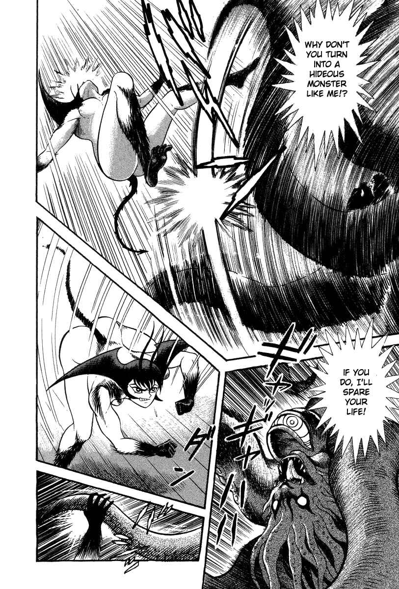 Devilman Lady Chapter 28 - Page 90