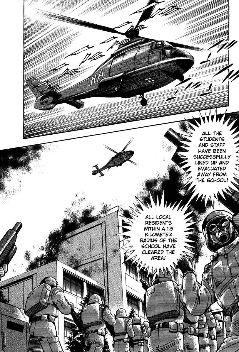 Devilman Lady Chapter 28 - Page 92