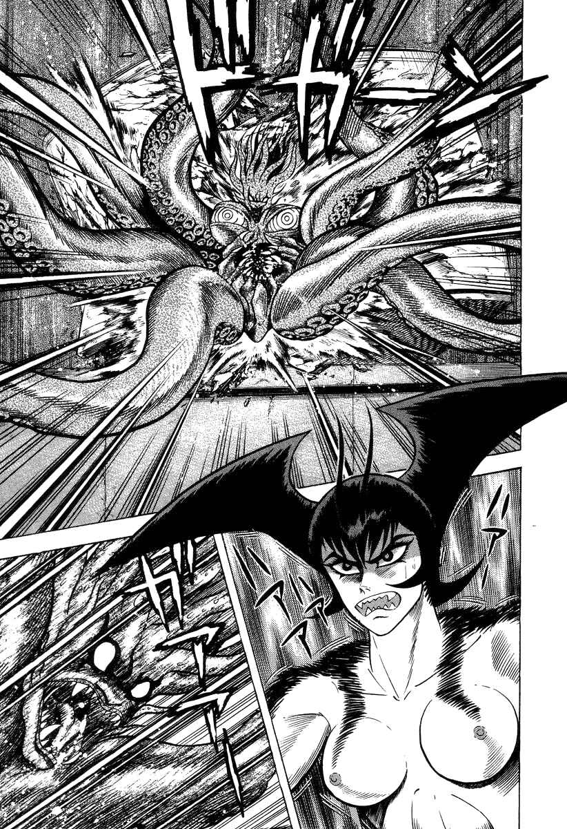 Devilman Lady Chapter 28 - Page 95