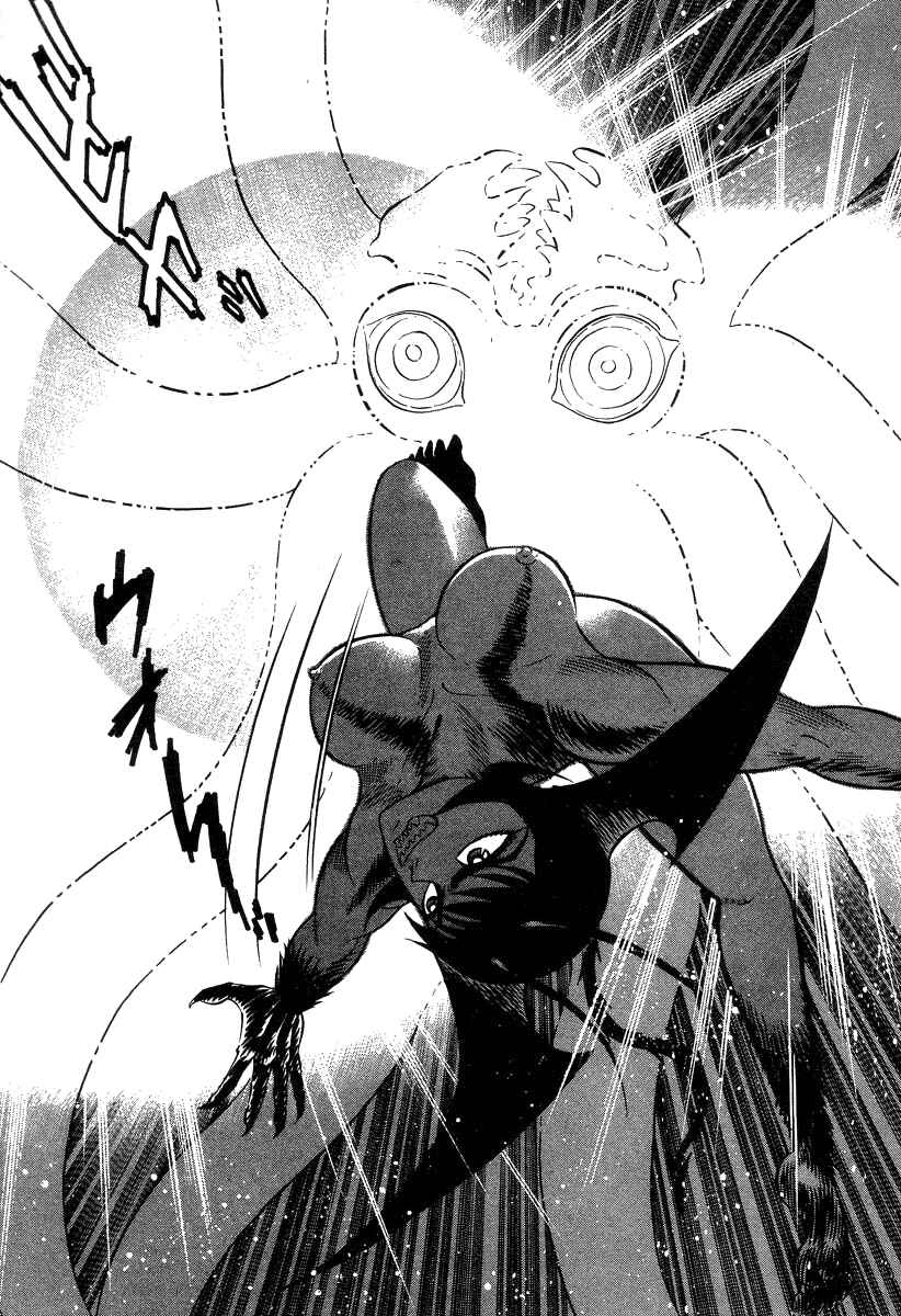 Devilman Lady Chapter 28 - Page 99