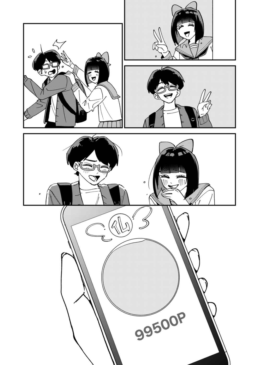 Kaerimichi no Hanako Chapter ? - Page 16