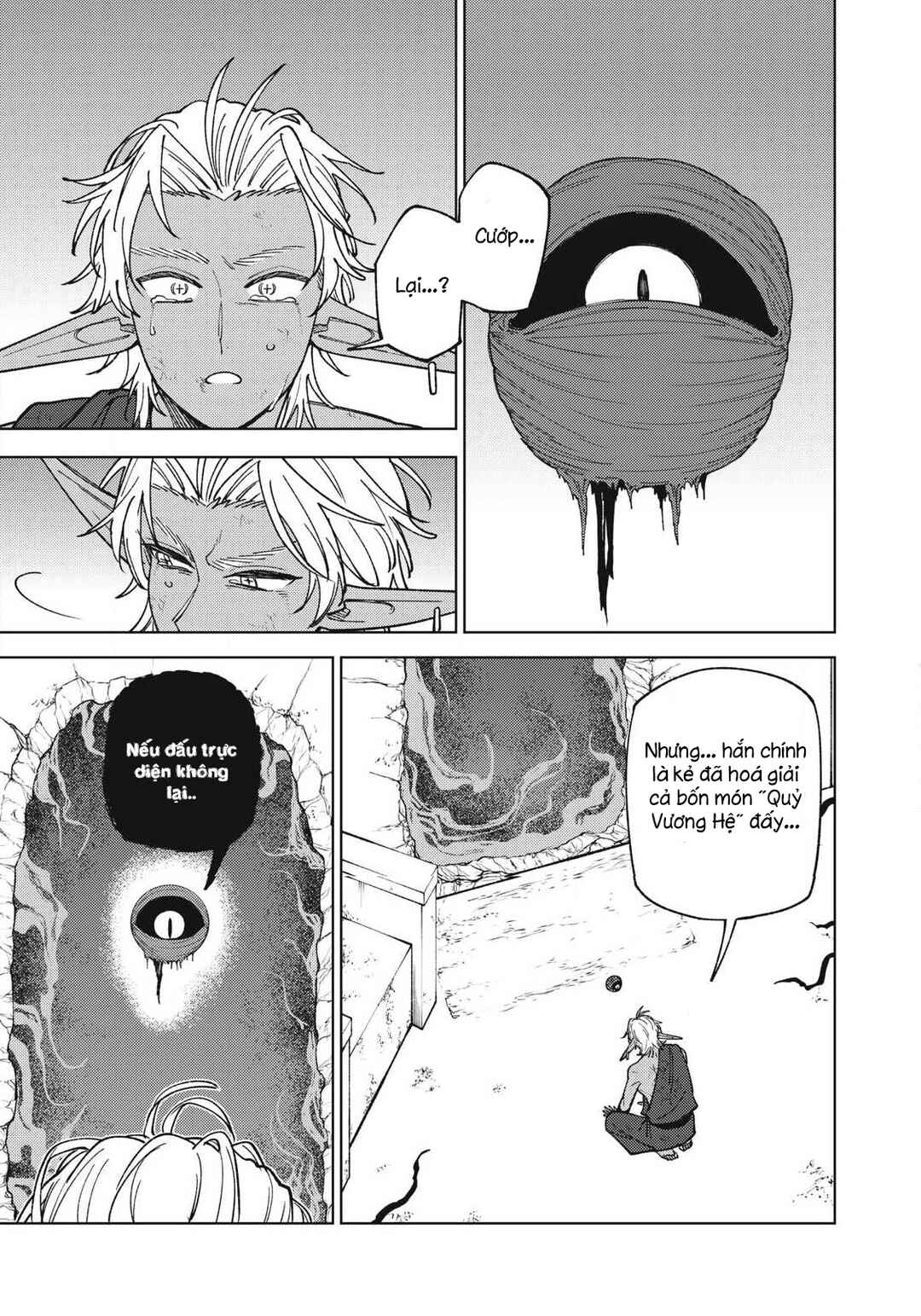 S-Rank Party Kara Kaikosareta "Jugushi" ~"Noroi no Item" Shika Tsukuremasen ga, Sono Seinou wa Artifact-kyuu nari......!~ Chapter 51.1 - Page 1