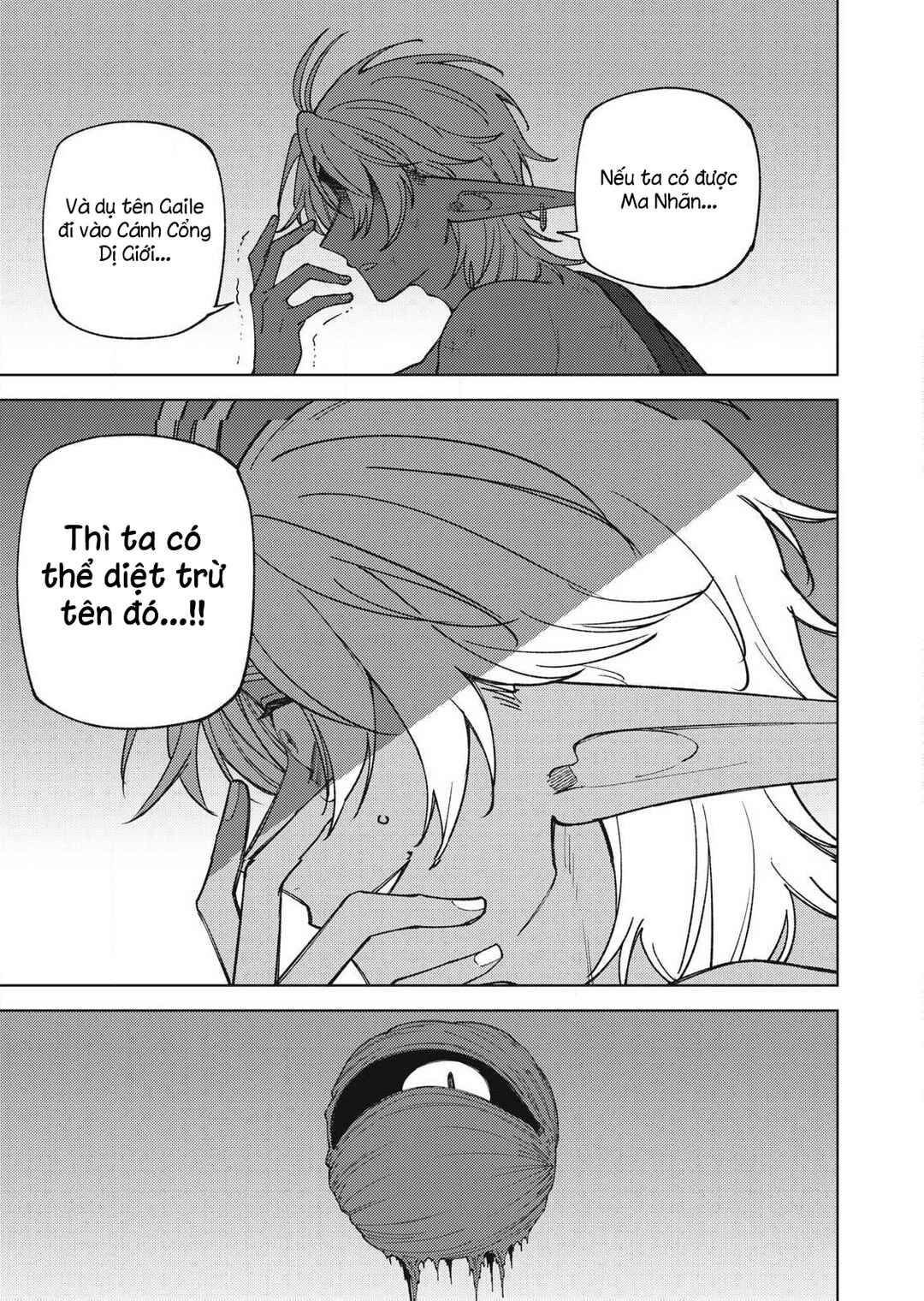 S-Rank Party Kara Kaikosareta "Jugushi" ~"Noroi no Item" Shika Tsukuremasen ga, Sono Seinou wa Artifact-kyuu nari......!~ Chapter 51.1 - Page 3