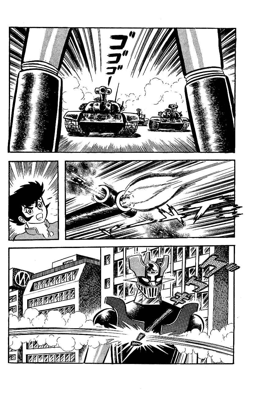 Mazinger Z Chapter 4 - Page 6