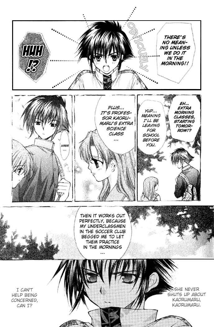 Kimi Sae mo Ai no Kusari Chapter 1 - Page 12