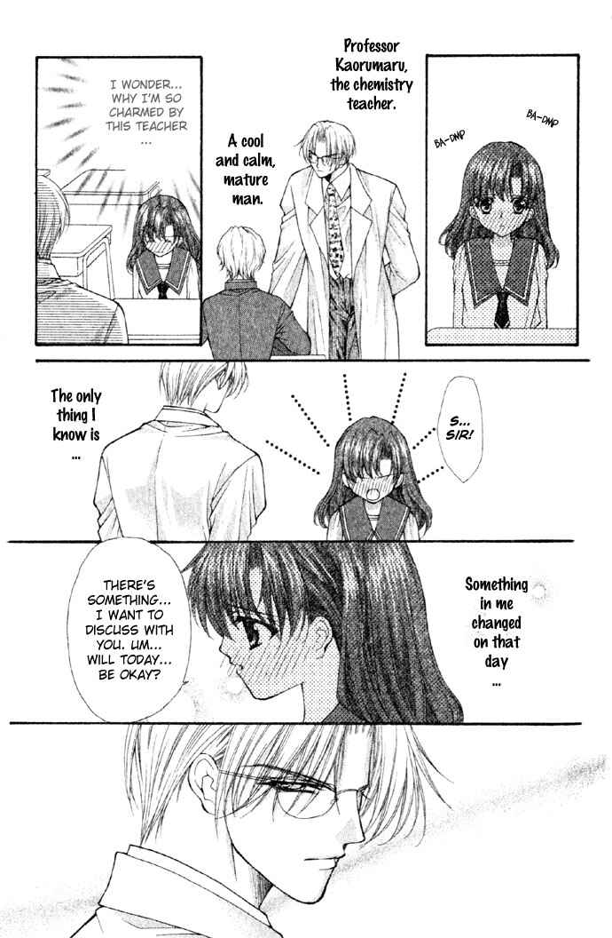 Kimi Sae mo Ai no Kusari Chapter 1 - Page 14