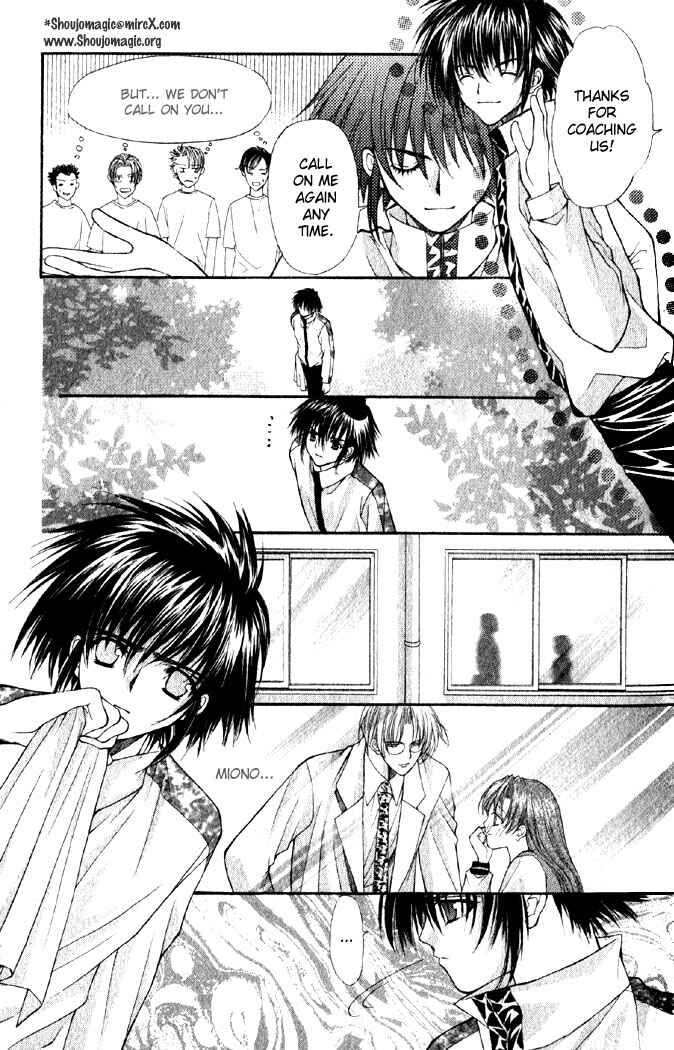 Kimi Sae mo Ai no Kusari Chapter 1 - Page 16