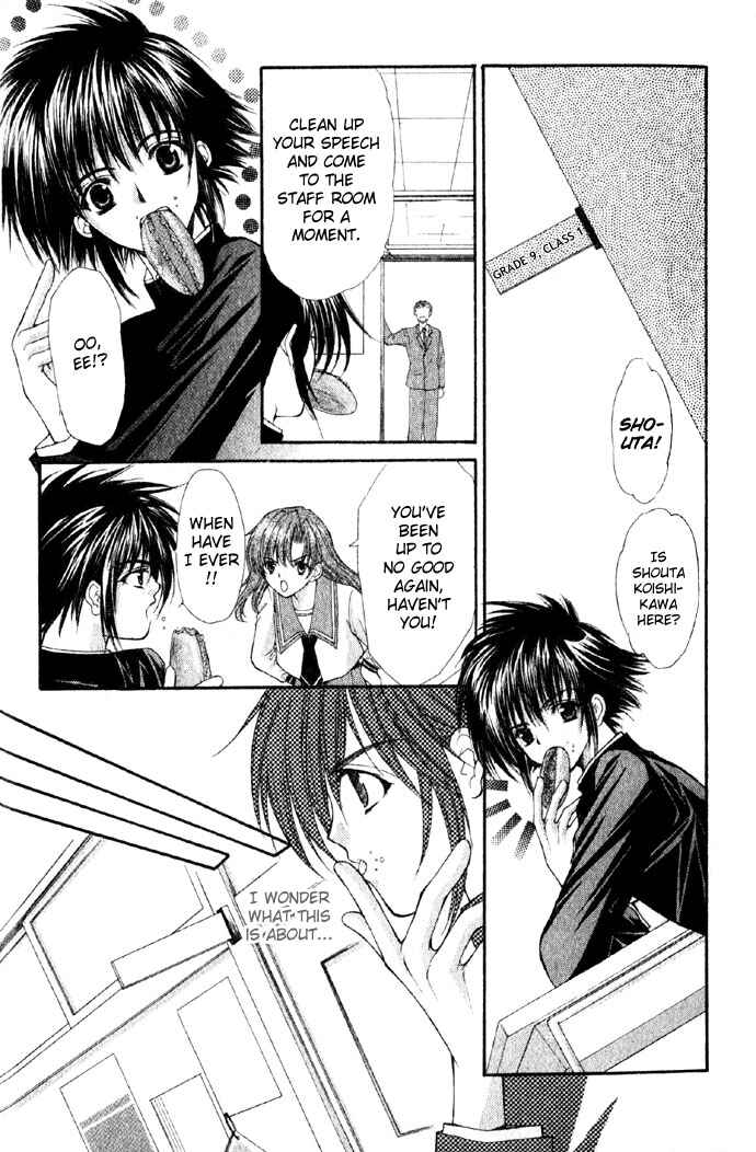 Kimi Sae mo Ai no Kusari Chapter 1 - Page 17
