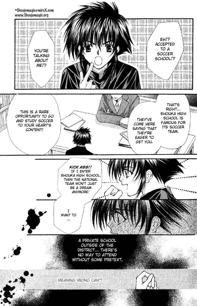 Kimi Sae mo Ai no Kusari Chapter 1 - Page 18