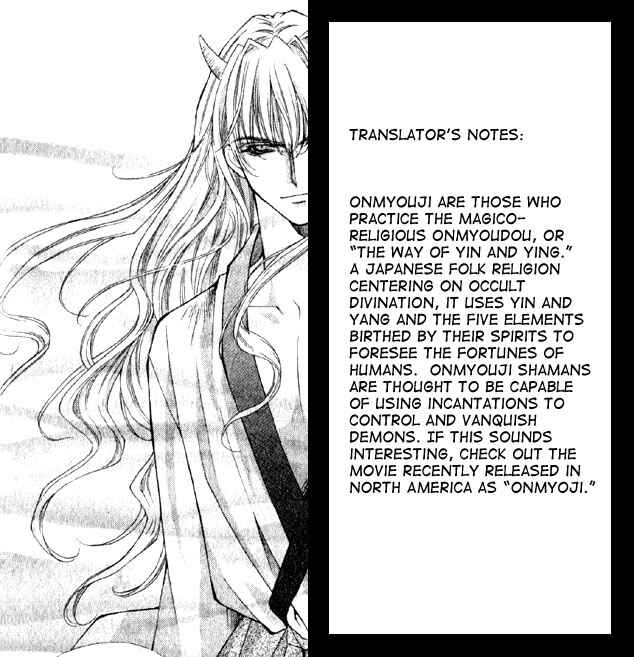Kimi Sae mo Ai no Kusari Chapter 1 - Page 2