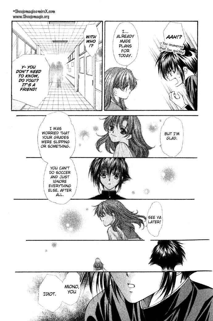Kimi Sae mo Ai no Kusari Chapter 1 - Page 21