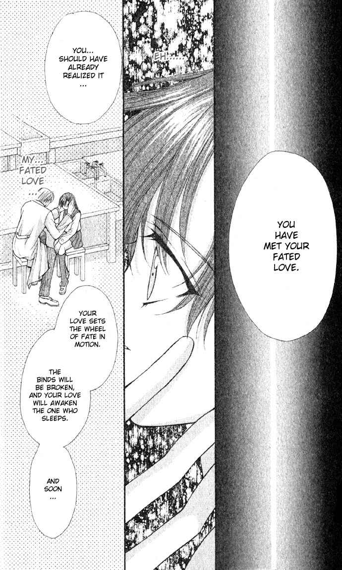 Kimi Sae mo Ai no Kusari Chapter 1 - Page 25