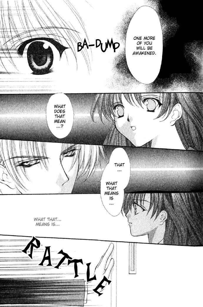 Kimi Sae mo Ai no Kusari Chapter 1 - Page 26