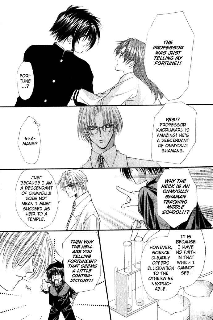 Kimi Sae mo Ai no Kusari Chapter 1 - Page 28