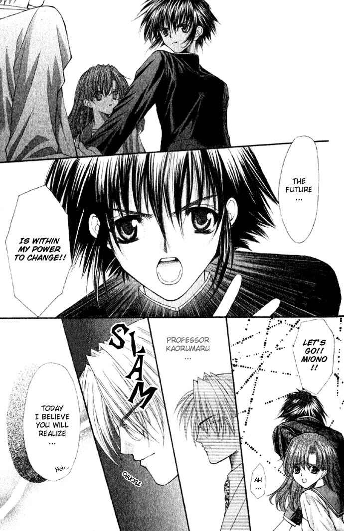 Kimi Sae mo Ai no Kusari Chapter 1 - Page 30