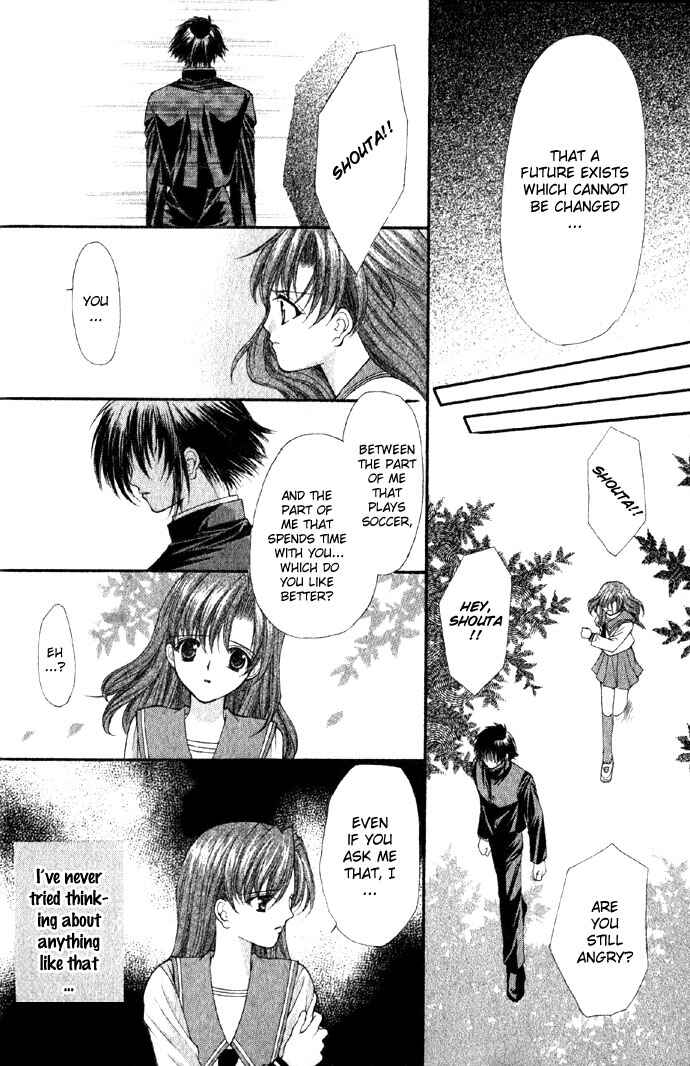 Kimi Sae mo Ai no Kusari Chapter 1 - Page 31
