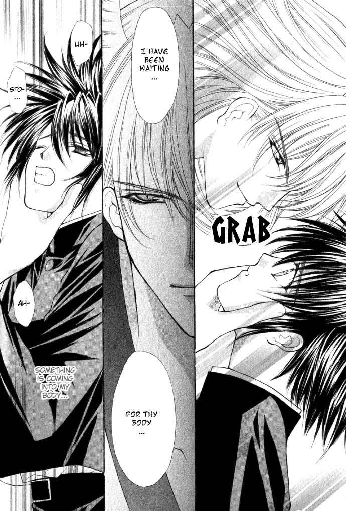 Kimi Sae mo Ai no Kusari Chapter 1 - Page 38