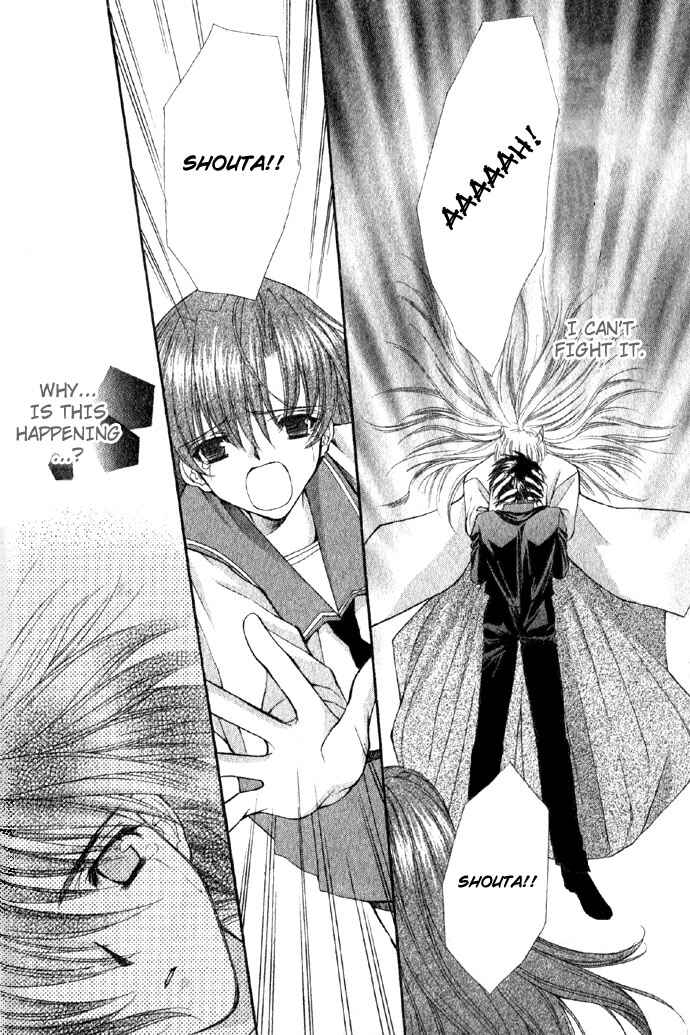 Kimi Sae mo Ai no Kusari Chapter 1 - Page 40