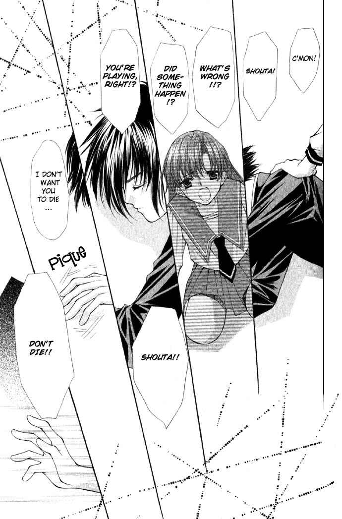 Kimi Sae mo Ai no Kusari Chapter 1 - Page 43