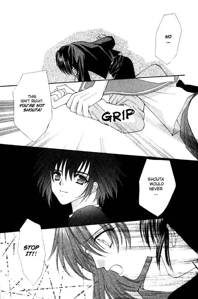 Kimi Sae mo Ai no Kusari Chapter 1 - Page 47