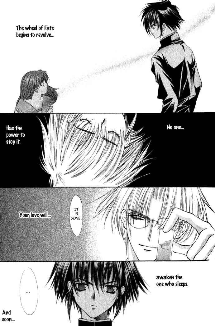 Kimi Sae mo Ai no Kusari Chapter 1 - Page 49