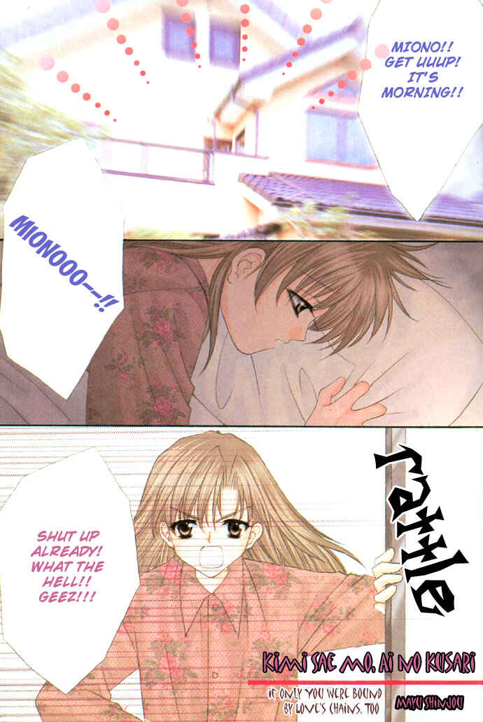 Kimi Sae mo Ai no Kusari Chapter 1 - Page 5