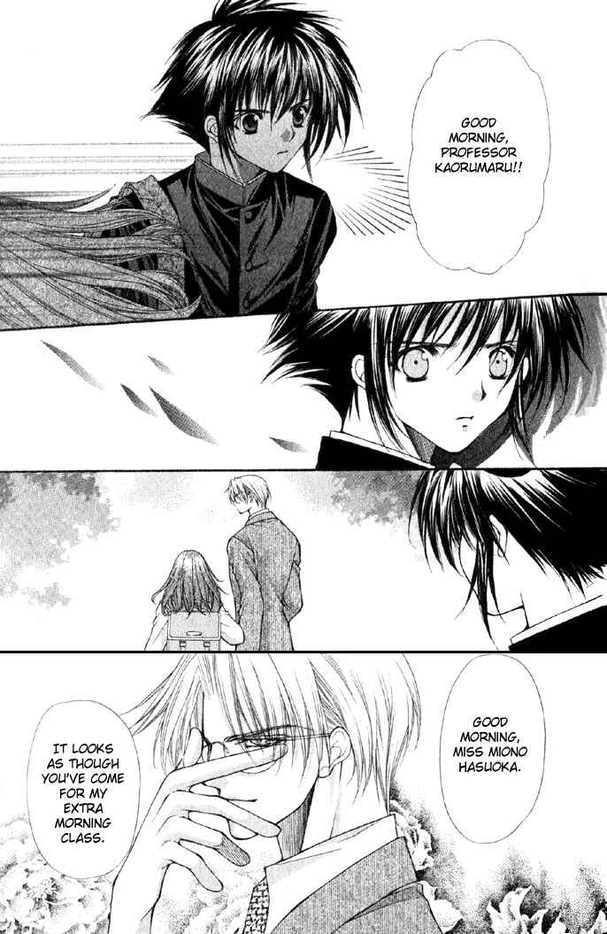 Kimi Sae mo Ai no Kusari Chapter 1 - Page 8