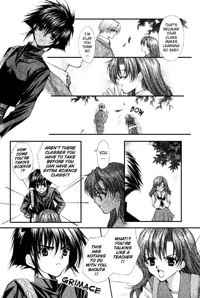 Kimi Sae mo Ai no Kusari Chapter 1 - Page 9