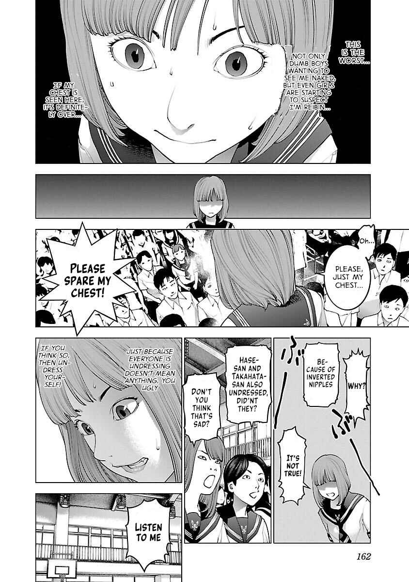 Seishokuki Chapter 87 - Page 12