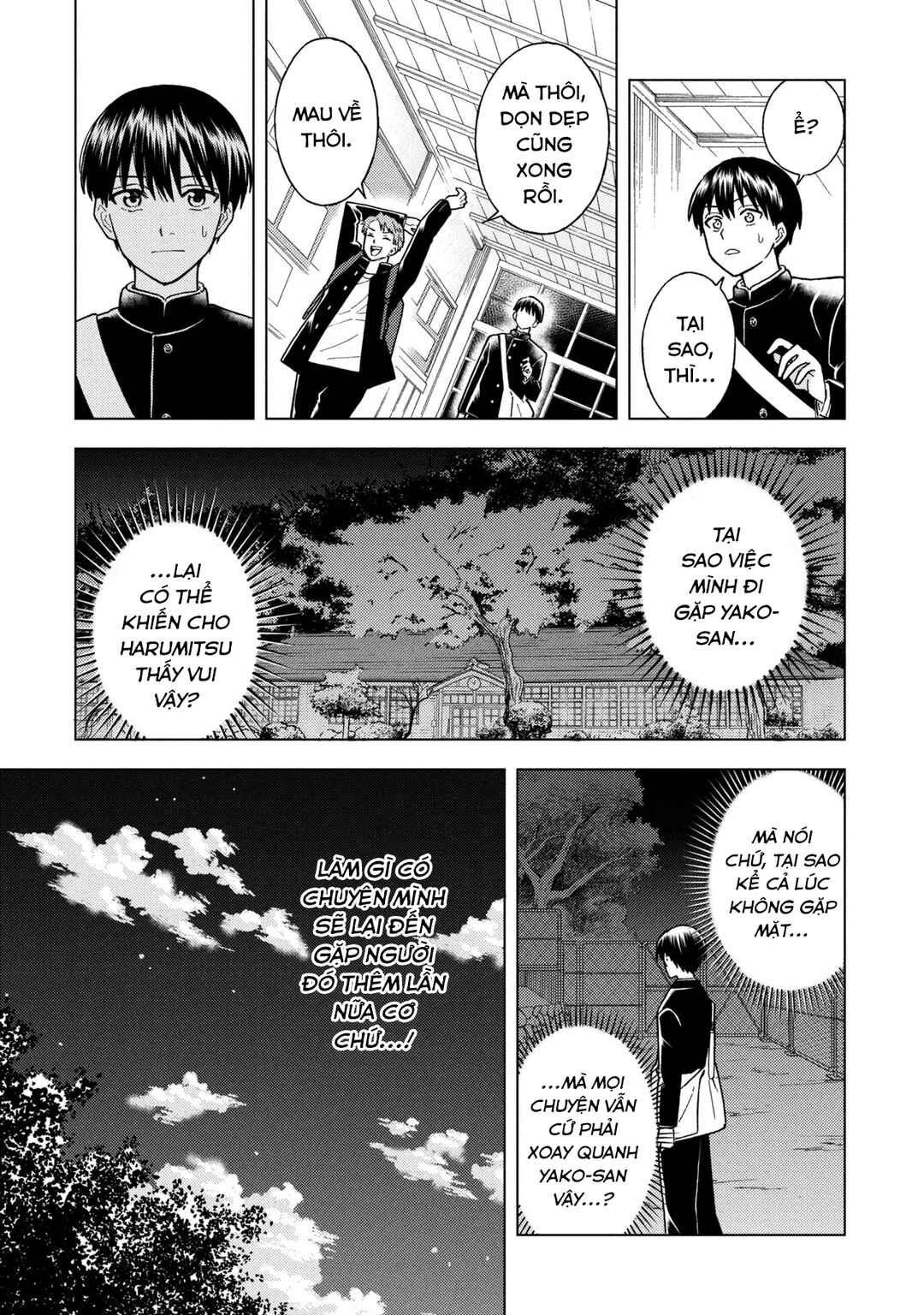Natsu no Owari ni Kimi ga Shineba Kanpeki Dattakara Chapter 3 - Page 21