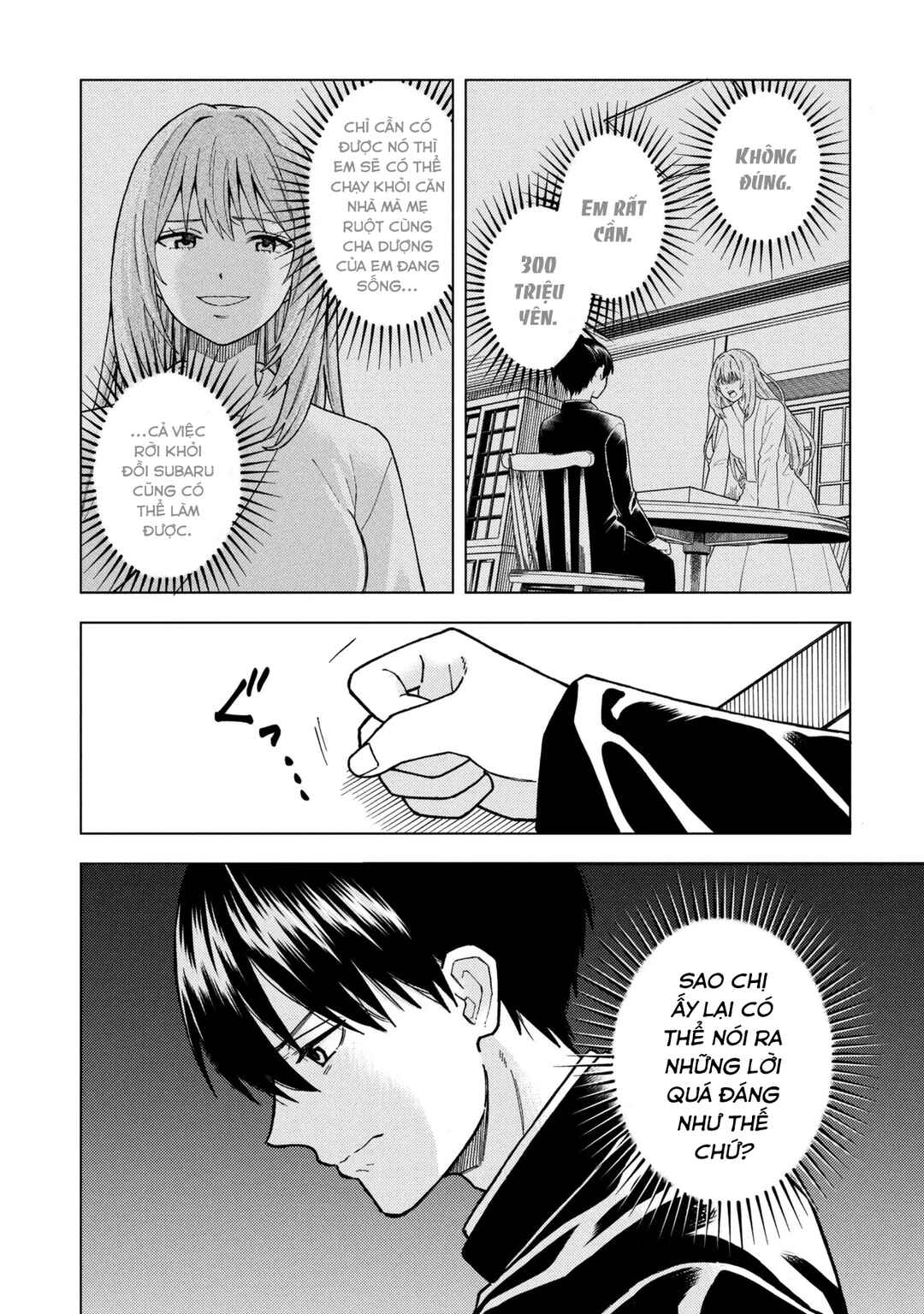 Natsu no Owari ni Kimi ga Shineba Kanpeki Dattakara Chapter 3 - Page 5