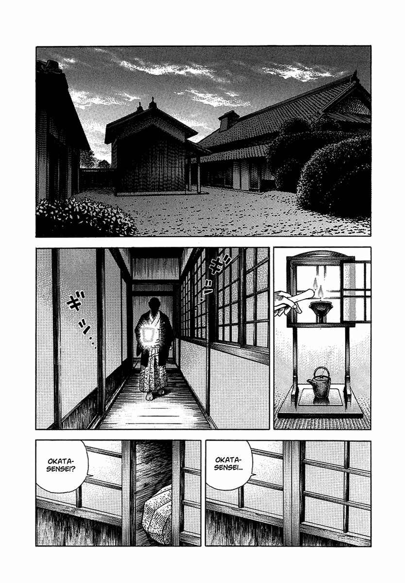 JIN Chapter 10 - Page 12