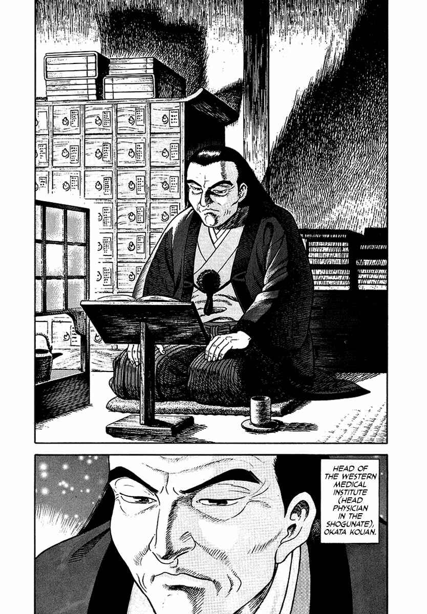 JIN Chapter 10 - Page 13