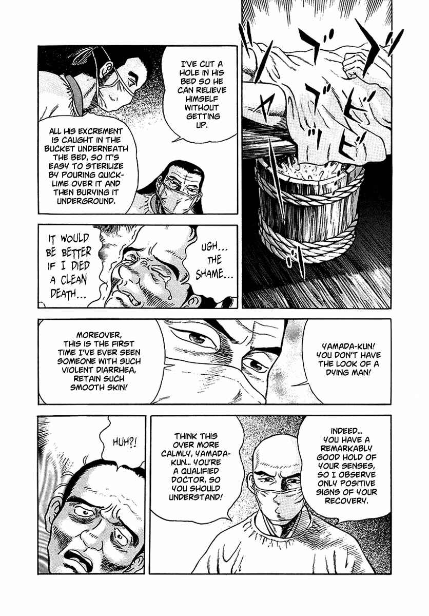 JIN Chapter 10 - Page 18