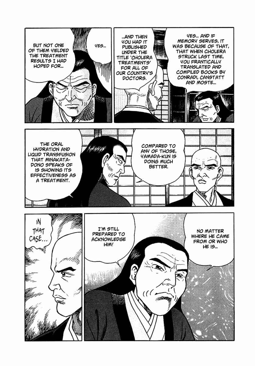 JIN Chapter 10 - Page 26
