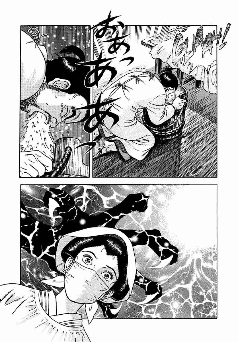JIN Chapter 10 - Page 30