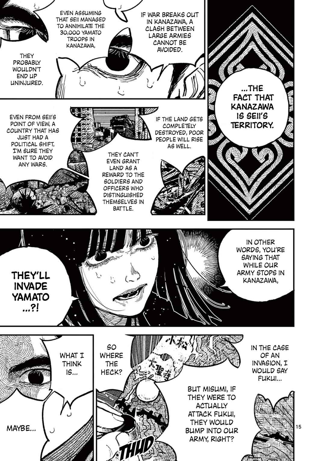 Nippon Sangoku Chapter 12 - Page 15