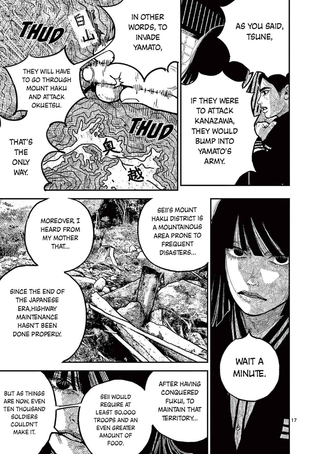 Nippon Sangoku Chapter 12 - Page 17