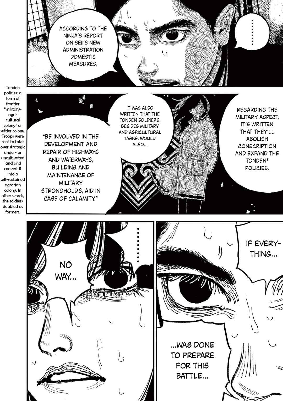 Nippon Sangoku Chapter 12 - Page 18