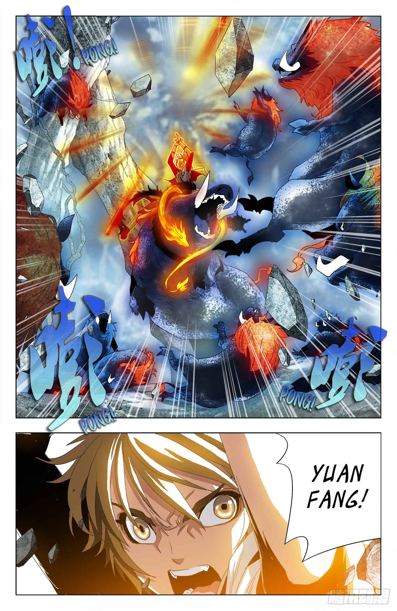 Fights Break Sphere – Return of the Beasts Chapter 36 - Page 15
