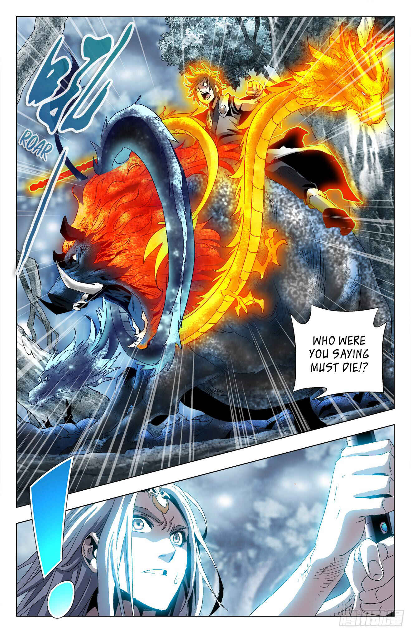 Fights Break Sphere – Return of the Beasts Chapter 36 - Page 16